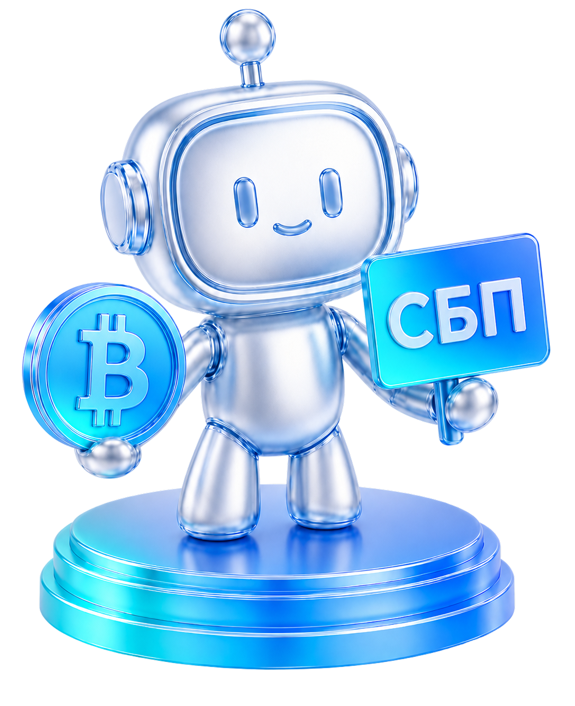 робот